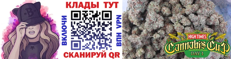 Сколько стоит Городище Гашиш Метамфетамин Мефедрон МАРИХУАНА