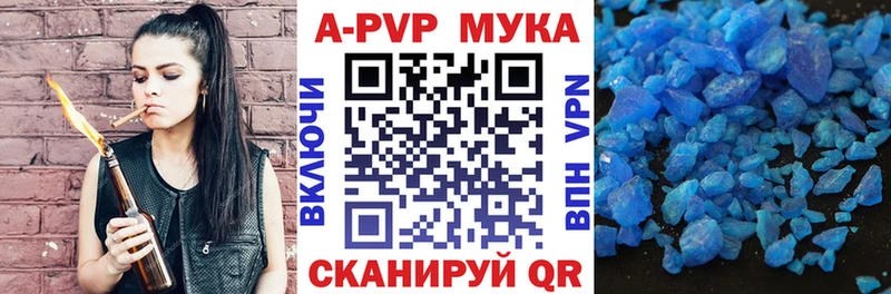 сколько стоит  Городище  Alfa_PVP крисы CK 