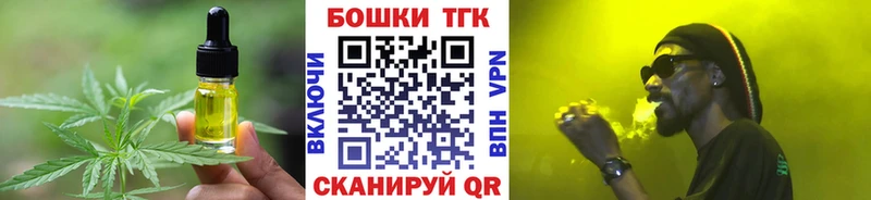 Cannafood конопля Городище