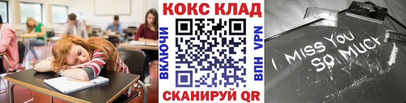 маркетплейс клад Городище КОКАИН FishScale ОМГ ОМГ онион