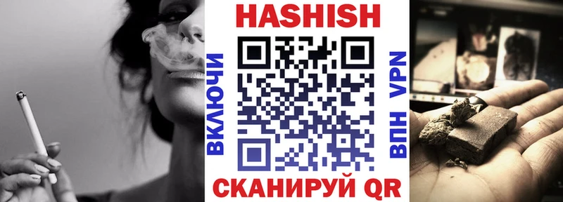ГАШИШ Cannabis  даркнет сайт  KRAKEN как войти  Городище 