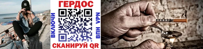 ГЕРОИН афганец  Городище 