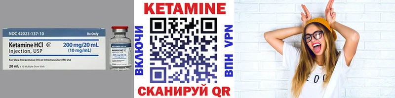 наркошоп  гидра вход  Кетамин ketamine  Городище 