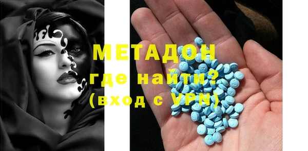 MDMA Вязники