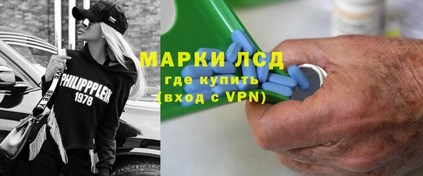 кокаин премиум Вяземский