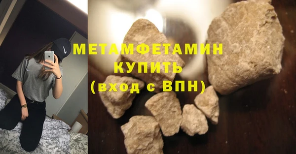 кокаин премиум Вяземский