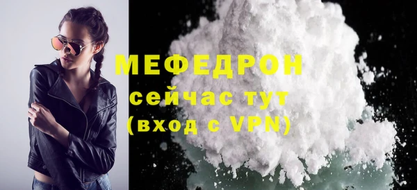 кокаин премиум Вяземский