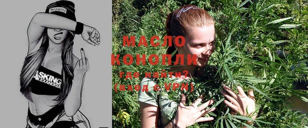 кокаин премиум Вяземский