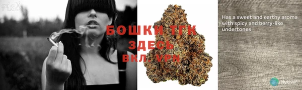 кокаин премиум Вяземский
