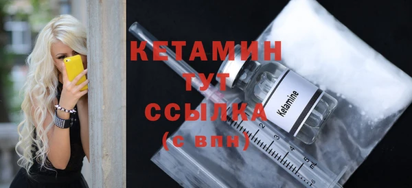 кокаин премиум Вяземский