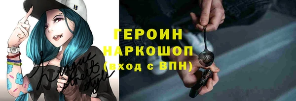 кокаин премиум Вяземский