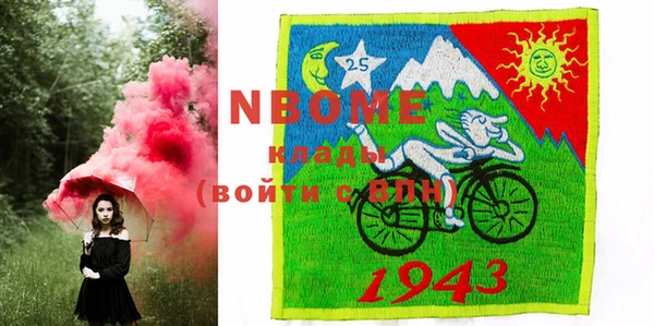 MDMA Вязники
