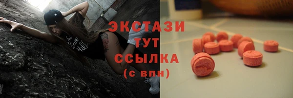 кокаин премиум Вяземский