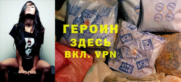 кокаин премиум Вяземский