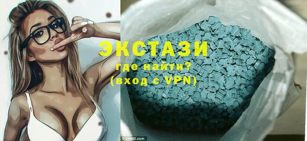 кокаин премиум Вяземский