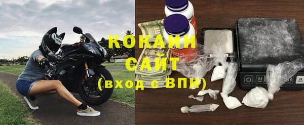 кокаин премиум Вяземский
