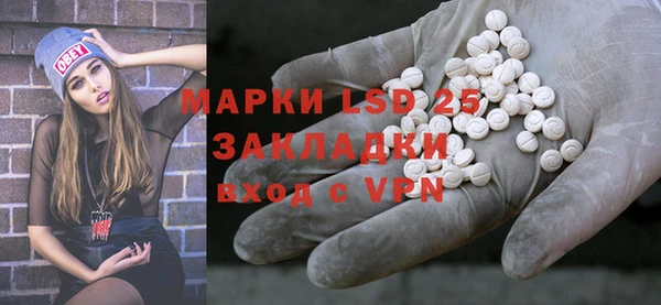 кокаин премиум Вяземский