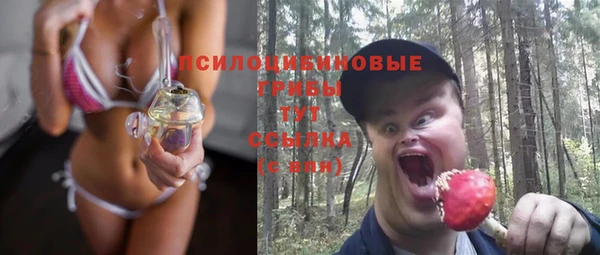 кокаин премиум Вяземский