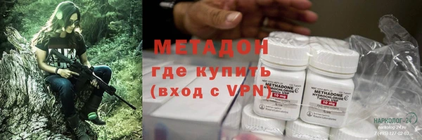 кокаин премиум Вяземский