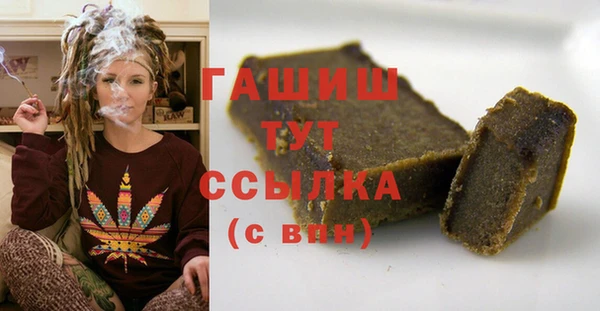 кокаин премиум Вяземский