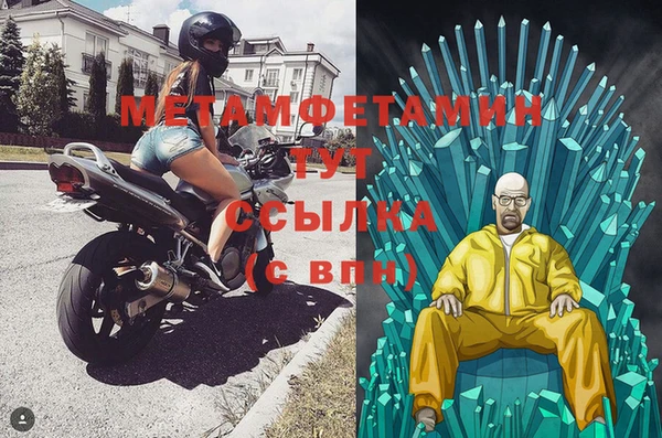 MDMA Вязники