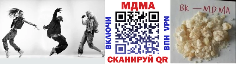 МДМА молли  маркетплейс телеграм  Городище  купить закладку 