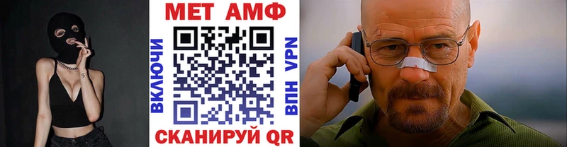 МЕГА зеркало  Городище  Метамфетамин витя 