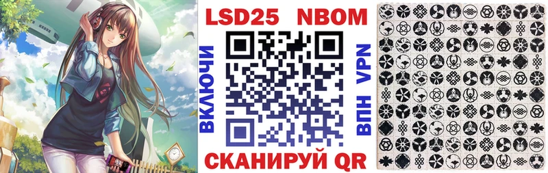 цена наркотик  Городище  Марки 25I-NBOMe 1,8мг 