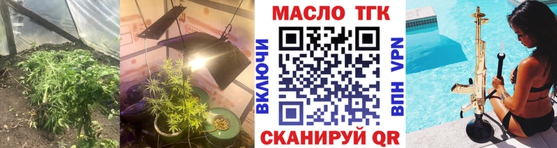 купить закладку  Городище  ТГК гашишное масло 